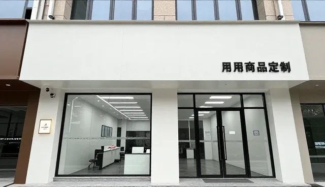 线上店铺商品采购管理办法的实践应用分析